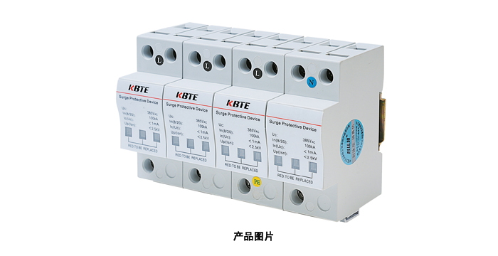 大通流三相電源防雷模塊 大通流三相電源防雷模塊